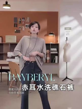 被问链接的礁石裤:冈山赤耳复古水洗,直筒牛仔裤把「旧时光」穿成潮流#今天穿什么 #高级穿搭 #休闲百搭 #爱了爱了 #9分裤