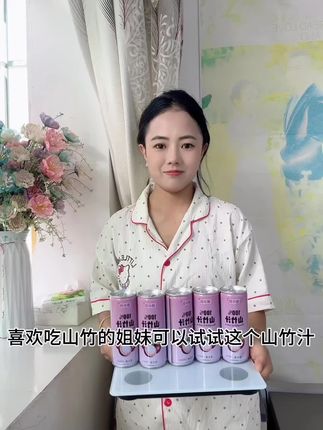 谁懂啊,我居然挖到了这种口感的山竹汁,真的好好喝呀它是那种很清新的味道,酸酸甜甜的,特别清爽,就像直接吃山竹一样,超级清爽解腻,平时吃饭的时候来上一杯,简直不要太爽了。
