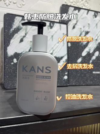 韩束防脱洗发水#韩束 #洗发水 #防脱洗发水 #护发养发 #生活服务热点中心