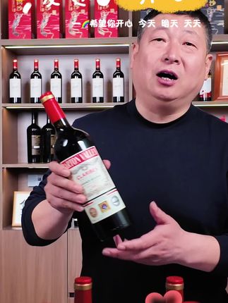 嗯哼,喝酒使我开心#约会#微醺#红酒