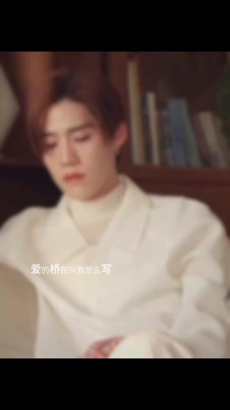 爱的桥段叫我怎么写#ppkrit林祎凯