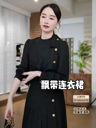 HELAAOMI “经典赫拉”金扣圆领拼接飘带中长裙连衣裙#高级感穿搭 #优雅气质
