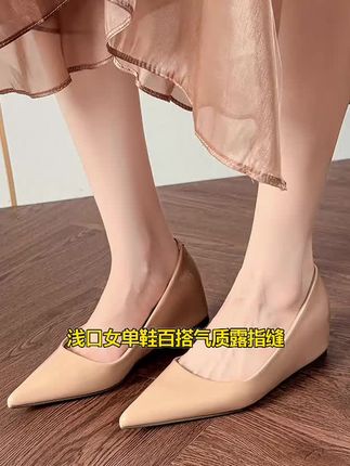 法式女鞋性感尖头内增高浅口百搭时尚