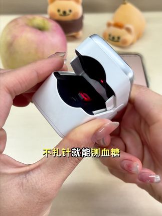 总算用上了这么好的#血糖仪 ,不扎手指不采血,几十秒快速测,真的太省心啦!#糖友 #无创血糖仪 #高血糖 #控糖