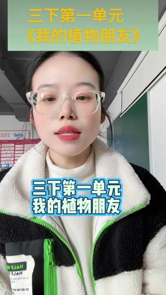 #三年级 #三年级语文 #三年级语文下册 #三年级作文写作