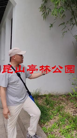 国家4A的昆山亭林公园