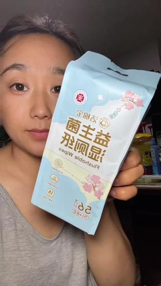 这个湿厕纸香香的,拉屎星人必入 #宝妈用品分享 #必备好物 #拉屎四件套 #宝妈推荐