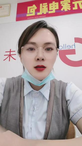 薅羊毛的小技巧#中国电信 #PLUS包