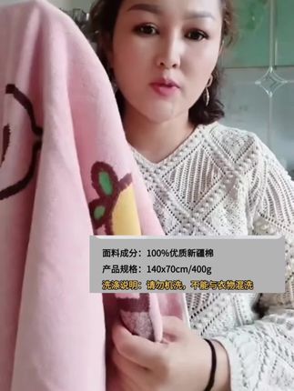 #创作灵感 #居家好物分享 #居家好物推荐 #浴巾 #纯棉浴巾