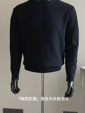 #针织毛衣 #针织打底 #毛衣 #针织衫 #老钱风