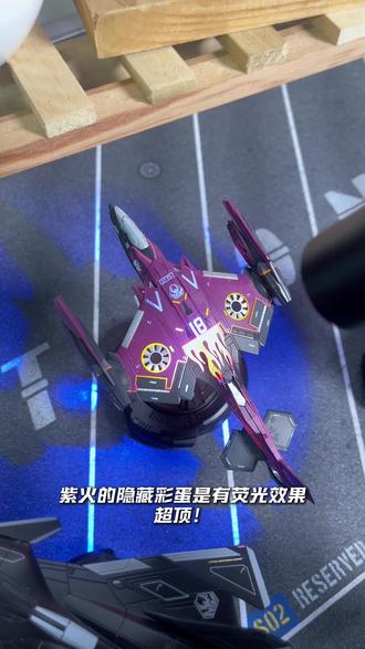 200左右送男生的模型推荐 #南天门计划 #拼装模型 #模型