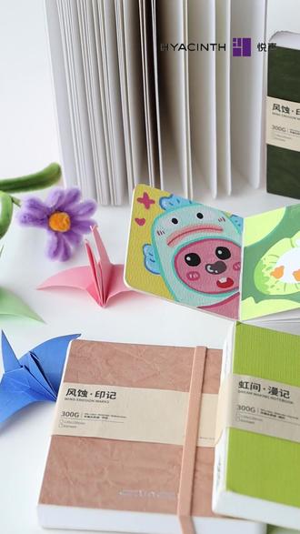 悦声半棉300g水彩本丙烯马克笔绘画摸鱼本口袋便携水彩画本画画#水彩本 #绘画本子 #便携本子 #丙烯马克笔绘画 #半棉本子