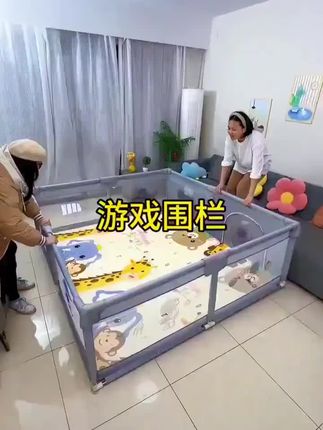 HAHAFISH专属围栏地上婴儿无缝加固防护围栏游戏围栏无缝护栏无味#游戏围栏 #宝宝围栏 #解放妈妈双手 @DOU+小助手