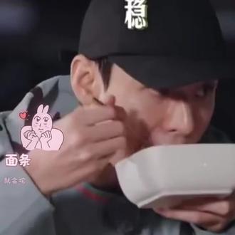 #龚俊 嗦面条🍜嗦嗦嗦~