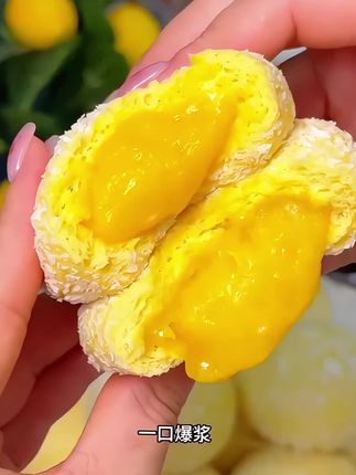 #椰蓉流沙包#爆浆流沙包 #舌尖上的美食 #舌尖上的味道