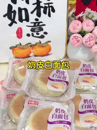 #早餐吃什么 宝子们!这个奶皮白面包真的巨巨巨好吃,这个价到手2箱,赶紧囤~ #小帅才奶皮白面包 #巨巨巨好吃