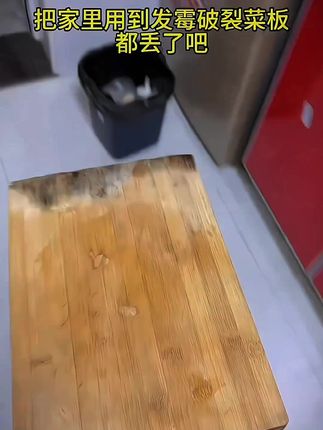 厨房好物】可立式双面菜板乌檀木防霉多功能菜板二合一带磨刀#好物推荐🔥