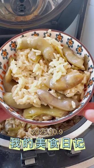 有没有什么美食让你想起妈妈的味道、小时候的味道#扁豆饭#