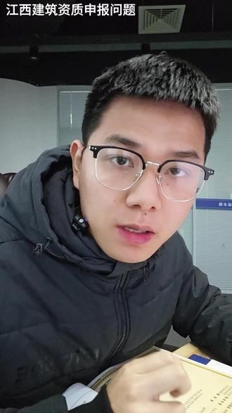江西资质申报90%企业都踩过的坑! 在江西想要办理建筑资质这两个坑千万别踩,通过率提升一半。#建筑资质 #江西建筑资质 #资质申报 #江西建霖 #资质避坑