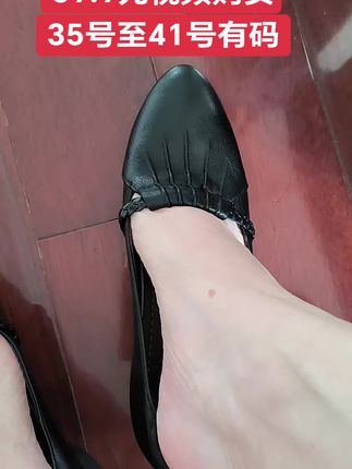 浅口尖头柔软四季鞋喜欢的视频小黄车可以购买价廉物美值得推荐!