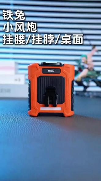 无刷电机挂腰风扇工地户外钓鱼降温神器长续航厨房外卖制冷小空调 #夏日降温神器 #户外必备好物 #长续航小电器 #工地户外好帮手
