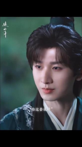 看成毅的剧要看看花絮,剧里是成毅,花絮里是傅诗淇