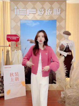 #全明星琥珀流光风大秀现场 姐妹们,秋天到了,给大家推荐一款温柔显白的圆领毛织开衫外套,它是2025年的新款,穿上它让你瞬间变得温柔又有气质,而且特别显白!喜欢的姐妹赶紧点击下方链接抢购吧!#早秋穿搭 #每日穿搭 #谁穿谁好看 #小个子穿搭
