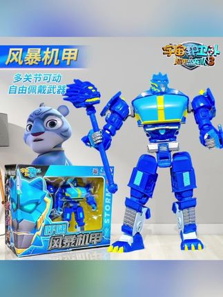 正版彩虹闪电机甲宇宙护卫队之超甲恐龙队玩具变形儿童风暴机甲#恐龙队玩具