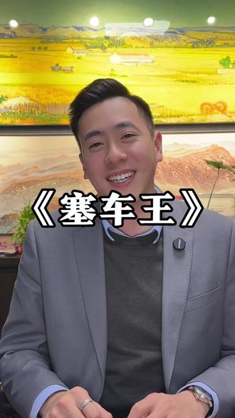 你开马自达还是 #汽车 #马自达