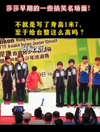 #孙颖莎 聪明可爱的莎宝😀😀😀