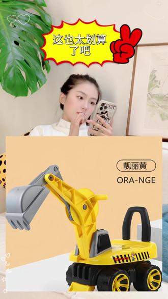 儿童挖掘机玩具车工程车挖土机多功能滑行车带音乐灯光360度旋转#儿童玩具 #挖掘机玩具 #多功能玩具 #玩具车 #带音乐灯光玩具