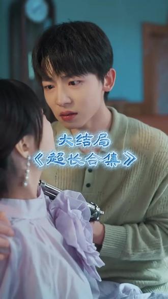 炽爱危局后续结局 炽爱危局短剧
炽爱危局后续剧情
炽爱危局女主
炽爱危局男主
炽爱危局短剧后续
炽爱危局剧情介绍
炽爱危局短剧剧情
炽爱危局片段
炽爱危局剧情简介
炽爱危局演员表
炽爱危局女主扮演者
炽爱危局男主扮演者
炽爱危局剧情介绍
炽爱危局精彩后续
炽爱危局精彩片段
炽爱危局后续短剧情
炽爱危局短剧后续剧情
炽爱危局短剧
炽爱危局短剧剧情
炽爱危局短剧
侯呈玥
炽爱危局上映时间
姚冠宇
京婚浓瘾
春港夜雨
炽爱危局在哪个平台上映
炽爱危局播出时间
短剧炽爱危局
炽爱
炽爱危局
短剧《炽爱危局》在哪里可以观看
姚冠宇侯呈玥炽爱危局
炽爱危局哪个平台
炽爱危局短剧全集
炽爱本人抖音
短剧炽爱危局预约量破百万
炽爱危局全集观看渠道
短剧《炽爱危局》预约
炽爱是真人吗
炽爱危局片段
炽爱危局全部
炽爱危局播放
炽爱危局观看
短剧炽爱危局在哪看
短剧炽爱危局制作公司
姚冠宇炽爱危局
#炽爱危局短剧 #炽爱危局后续 #炽爱危局好剧推荐 #炽爱危局短剧追到爽