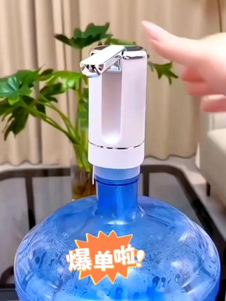#创作灵感 荣事达抽水器桶装水家用吸水器大桶上水器饮水机自动吸水器抽水机电动压水器自动上水#多喝水 #科技改变生活 #简单方便 #健康生活