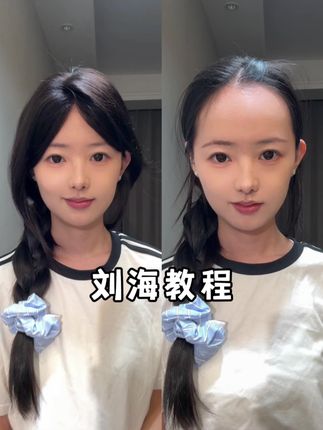只有大脑门才懂这个刘海的含金量…#发型教程 #头顶补发片 #漫画刘海