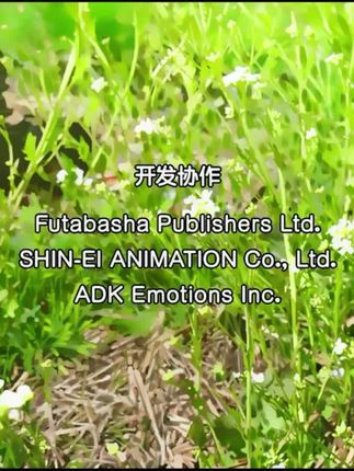 #蜡笔小新