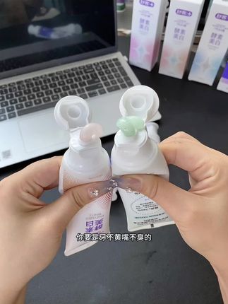 如果你也是牙黄嘴臭,不敢靠近说话的,赶紧来试试这个#舒客#舒客酵素牙膏 #牙膏推荐