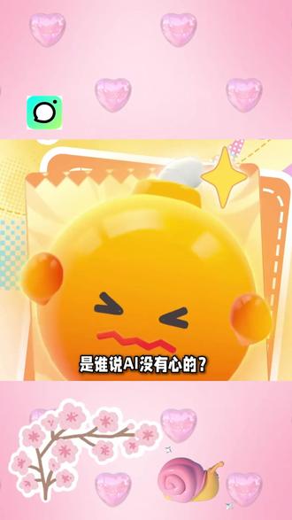 多闪喂食功能的快乐谁用谁知道 #多闪app#多闪#AI小火人聊天