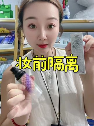#皮肤护理