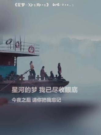 ## #贾樟柯#蔡琴#GAI周延#星梦#翻唱
“渡口,到不了对岸”