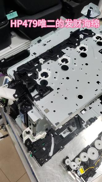 HP454/479发财海绵长这样#原创视频#打印机维修
