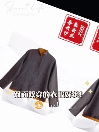 姐妹们,这件衣服真的太好看了,它是双面穿的,相当于花一件的钱买到两件衣服,而且还是香云纱的料子,非常轻盈飘逸,摸起来软绵绵的特别舒服!关键是它还很好搭,随便配个裤子或者裙子都很合适,喜欢的朋友千万不要错过,赶紧点击下方链接购买吧!