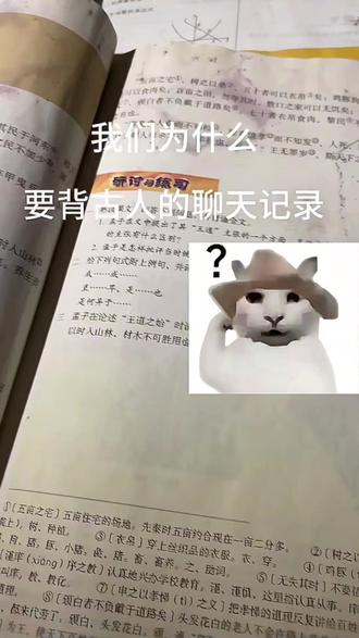 想当学霸吗?! 我们为什么要背古人的聊天记录
#孔子#论语#热点#源头工厂#礼堂椅