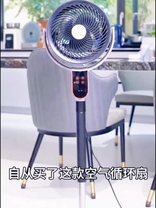 钻石牌空气循环扇 钻石牌空气循环扇智能语音风扇12档大风力直流变频节能轻音落地扇#钻石牌空气循环扇#智能语音风扇#夏日降温神器#爆款热卖中#好物分享🔥@DOU+小助手 @DOU+上热门