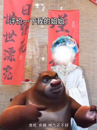 已经把他屏蔽了!!!
她肯定看不到了^O^#我的姐姐就这样