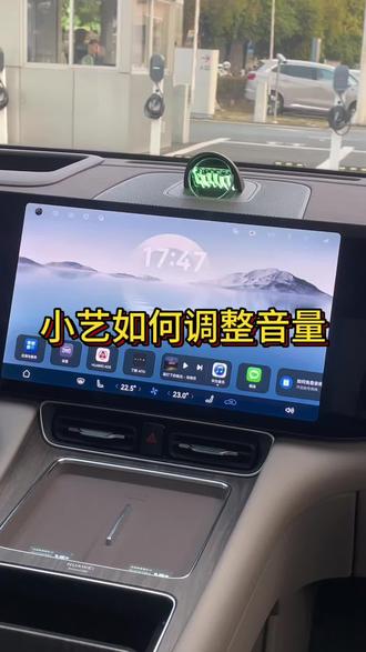 升级过后的小艺如何调整音量#问界#华为#鸿蒙智行 #车知识分享计划 #智能辅助驾驶