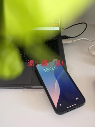 我还就不信了…#碌柚叶