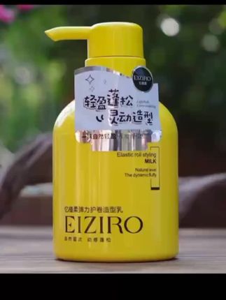 弹力护卷造型乳弹力素卷发专用保湿水蜡#洗护好物 #洗护用品 #头发护理 #生活用品 #清凉一夏