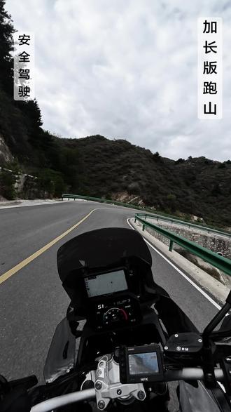 你还记得你多久没跑山了吗?#摩托车#机车#跑山#摩旅 #路上的风景很美