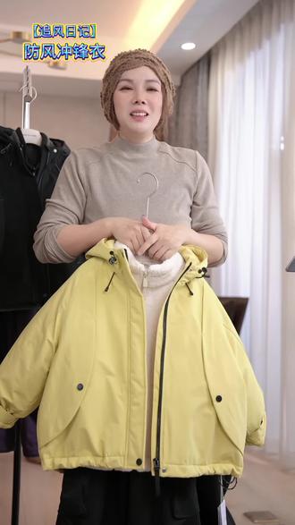 现货「UNO AUTUNNO」【追风日记】软壳料女童冬连帽冲锋衣外套GD2478
#冲锋衣 #外套穿搭 #户外穿搭 #保暖穿搭 #中大童搭配