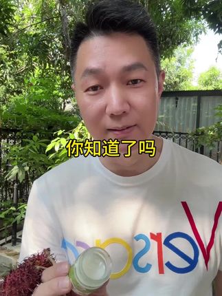 #生活小妙招 #好东西一起分享